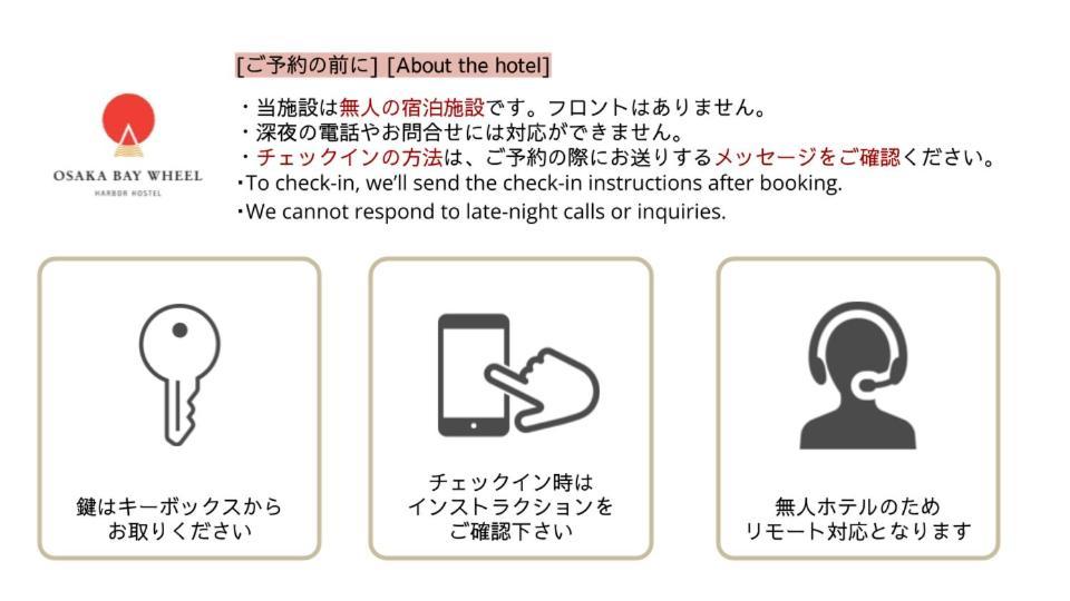 Osaka Bay Wheel Apartment Екстериор снимка